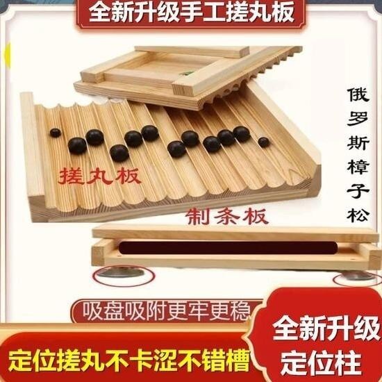 Alat Pembuat Pentol Dan Bola Susu Kue Bulat Dari Kayu Jati Cetakan Serbaguna Dan Praktis Dari Kayu -