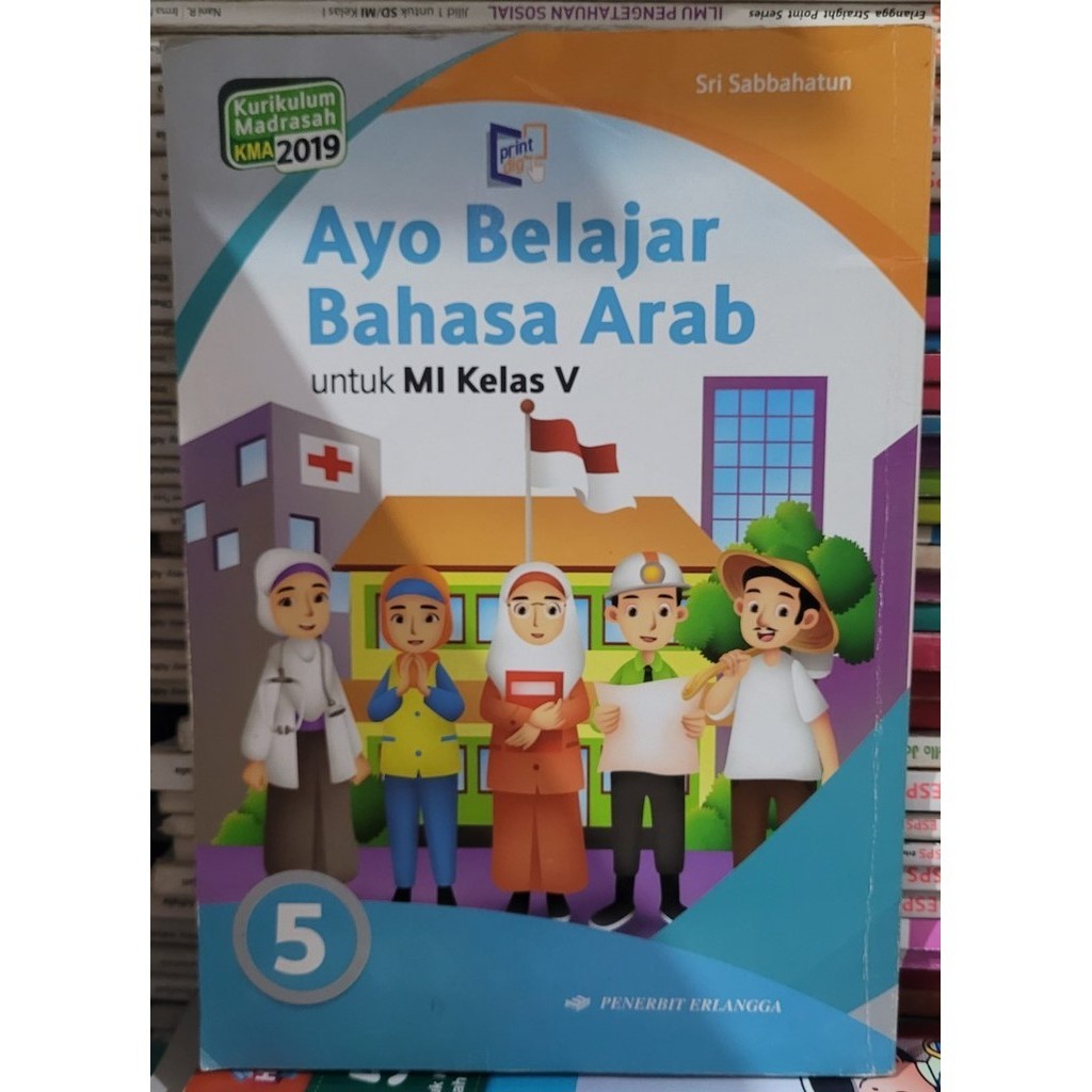 BUKU BEKAS AYO BELAJAR BAHASA ARAB KELAS 5 SD ERLANGGA