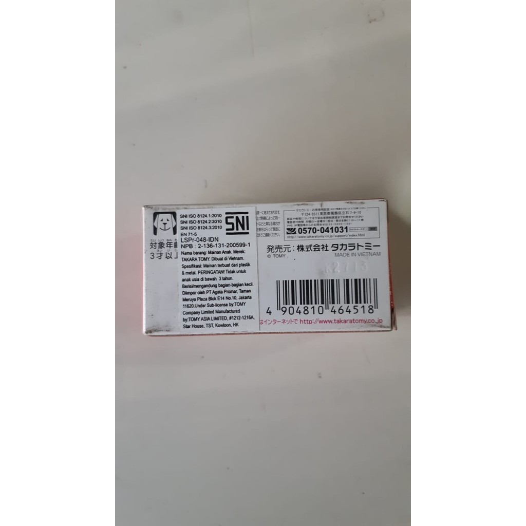 Tomica Super Sonic Runner