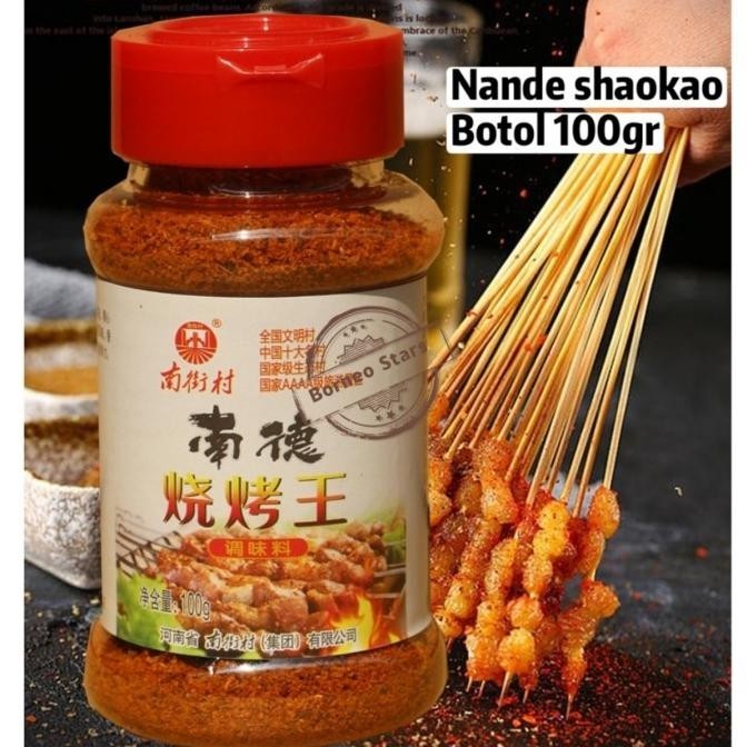 

Nande King Shaokao/Bumbu Sate BBQ Bakar UD