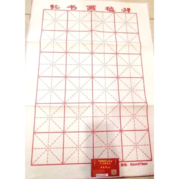 

Terbaru Alas Kain Kaligrafi Huzhn Promo Terlaris
