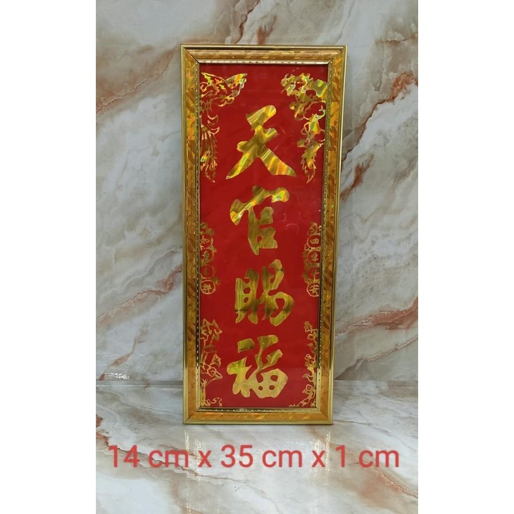 

Papan Tikong / Langit / Tien 14 X 35 X 1 Cm