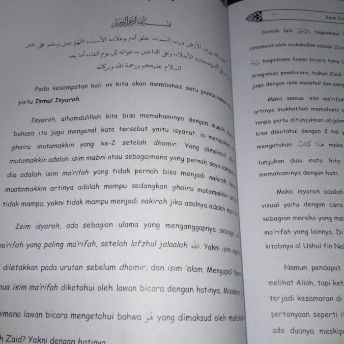 

Buku Al-Asma' Al-Mabniyyah (Isim Mabni')