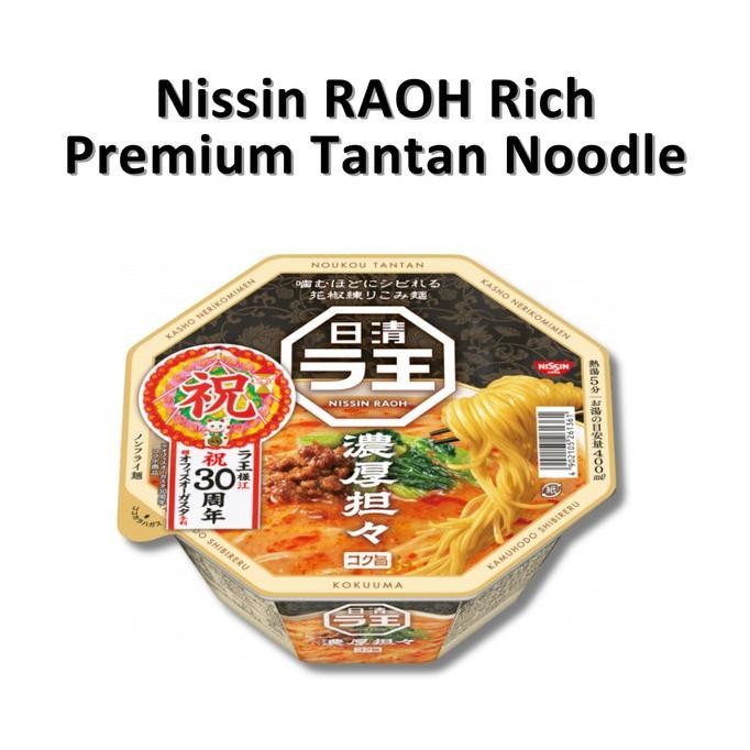 

READY STOCK NISSIN RAOH RICH TANTAN NOODLE JAPAN !!!!!