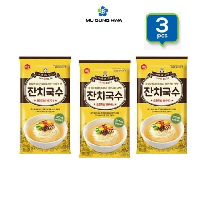 

BIG SALE SEMPIO VERMICELLI SOUP - JANCHI - GUKSU 101GR X 3PCS !!!!!