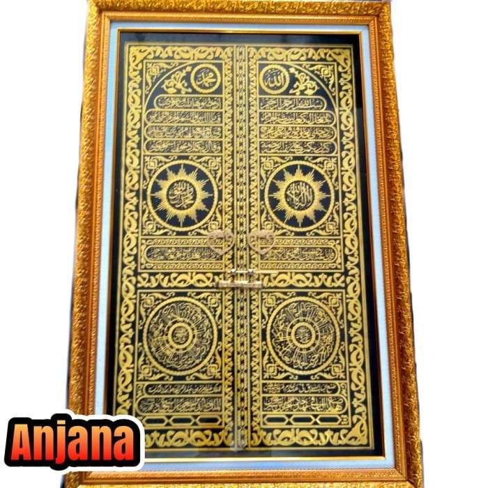 Best Seller Kaligrafi Kuningan Pintu Kabah Jumbo