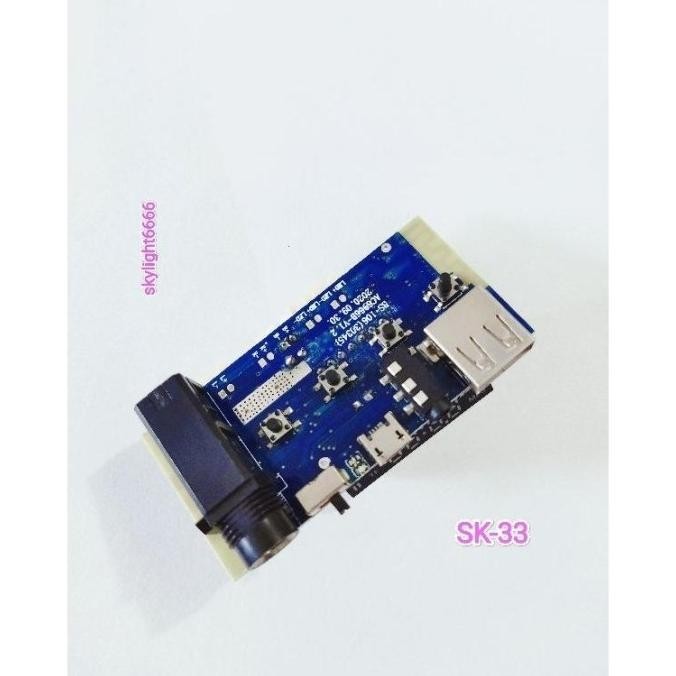 ModuL Speaker SK-33/38 (NyaLa)