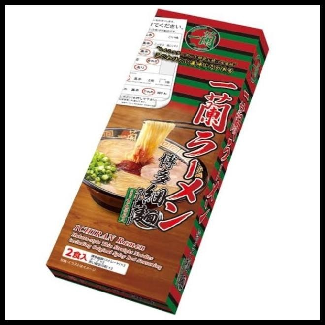 

[Isi 2 Porsi] Ichiran Ramen Pork Hakata Thin Japan Ramen - Non Halal