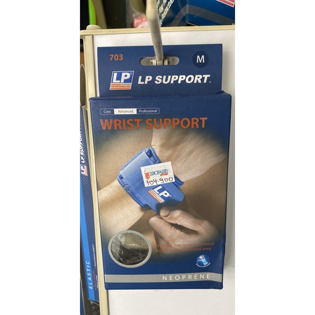 Warelly - Wrist Support Lp 703 / Deker Tangan / Deker Pergelangan Tangan