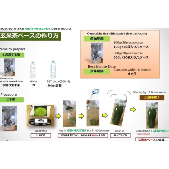 

Oyaizu Seicha Genmaicha Powder Mizuwari (Teh Bubuk Jepang)