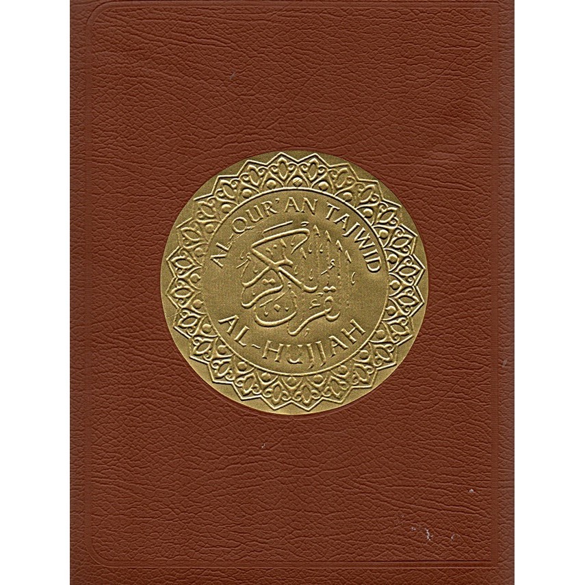 

Al-Quran Al-Hujjah A5 Mushaf Tajwid