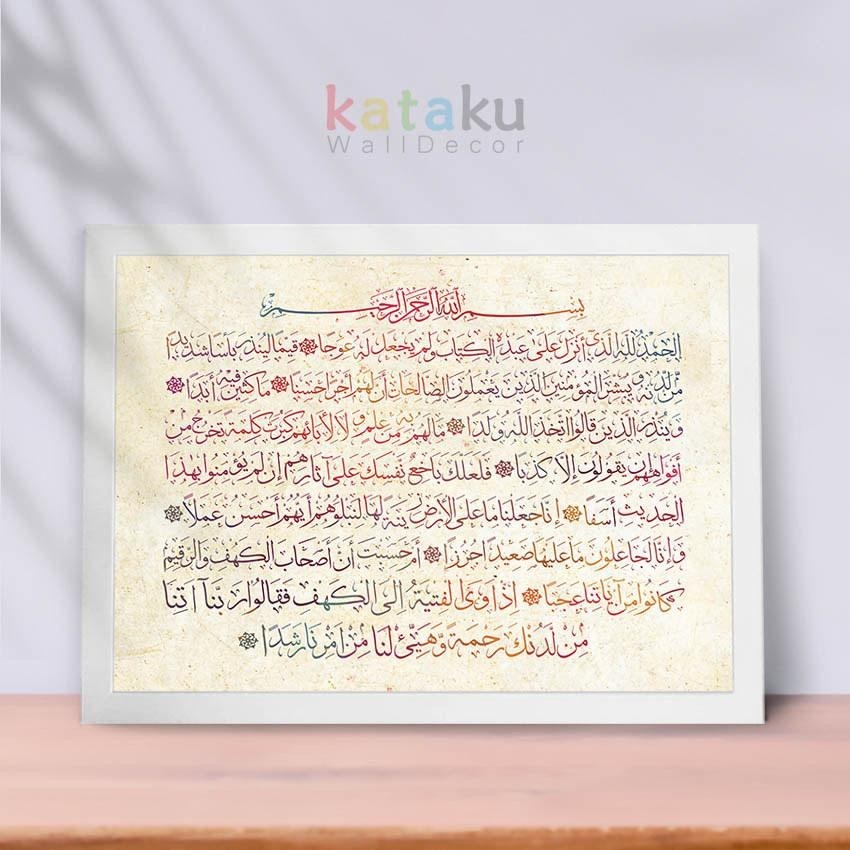 Hiasan Dinding Kaligrafi Surat Al Kahfi 1-10 Wall Decor Islami