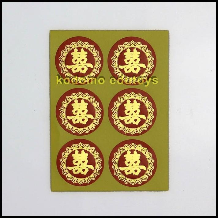 

GRATIS ONGKIR STICKER STIKER SHUANG XI DOUBLE HAPPINESS SANGJIT ( 30 PCS ) !