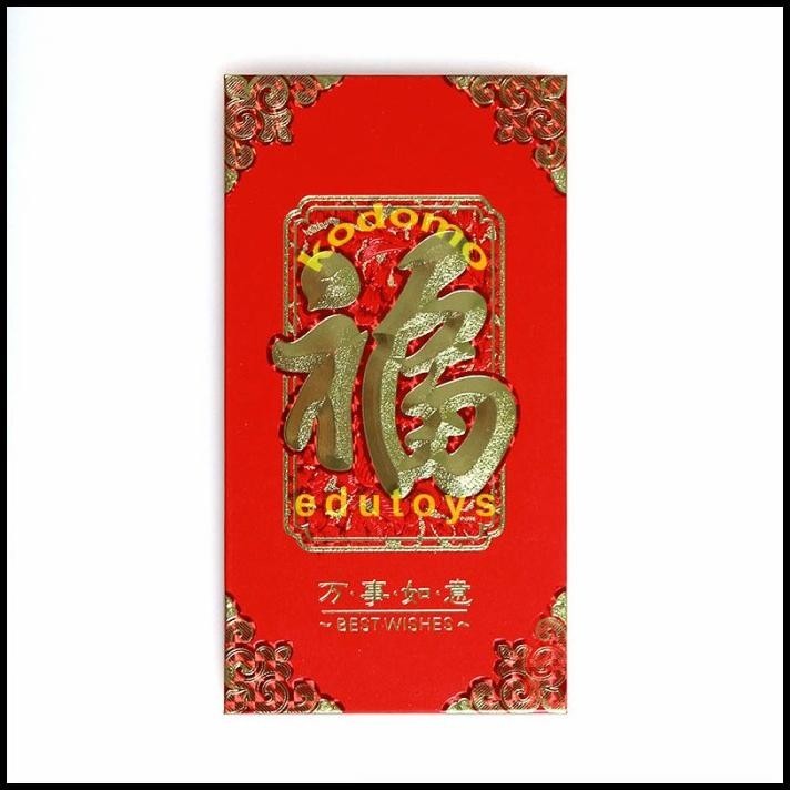 

DISKON ANGPAO FUK PANJANG ANGPAO PROSPERITY 037 (6 PC) !!!!!