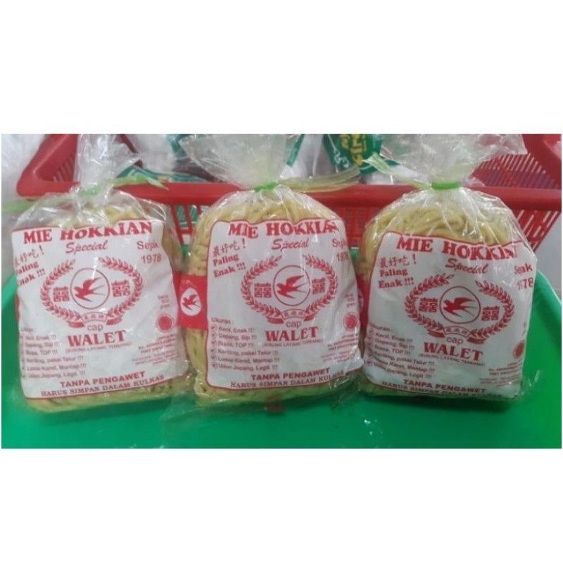 

Lomie Hokkian Cap Walet