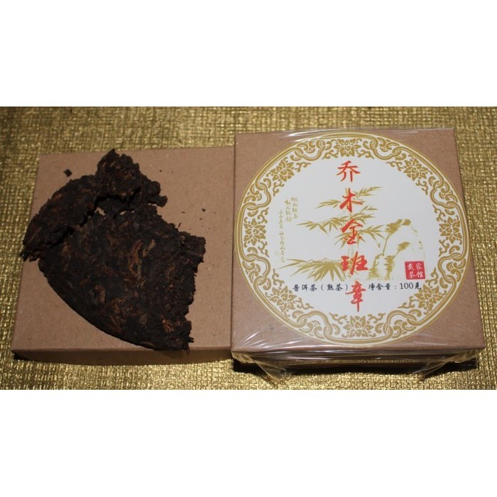 

(Grade Super) Teh Pu Erh Golden Buds Ripe 2014 100Gram