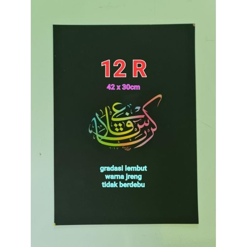 

kertas pelangi 12R 42X30cm (1set isi 10) NEW 2024 LAGI DISKON