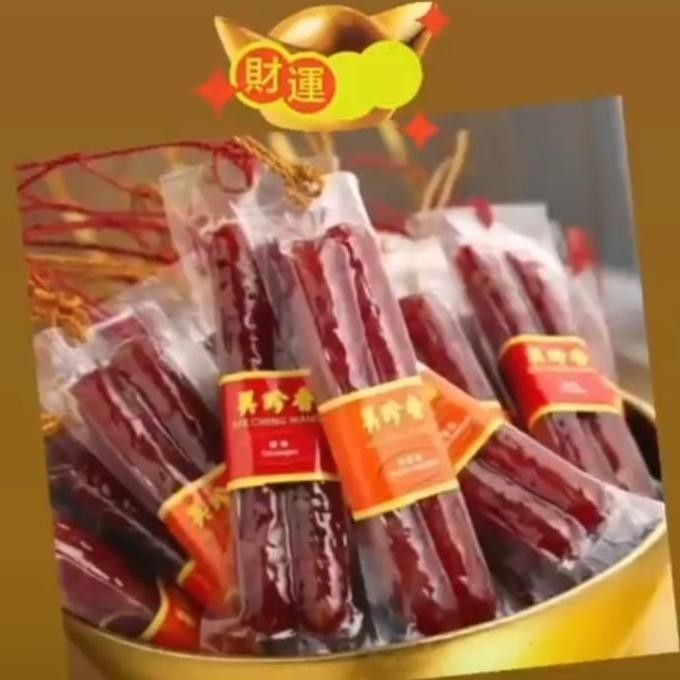 

BEE CHENG HIANG MINI EZ PORK or CHICKEN DENDENG KERING AYAM 300GR F67A