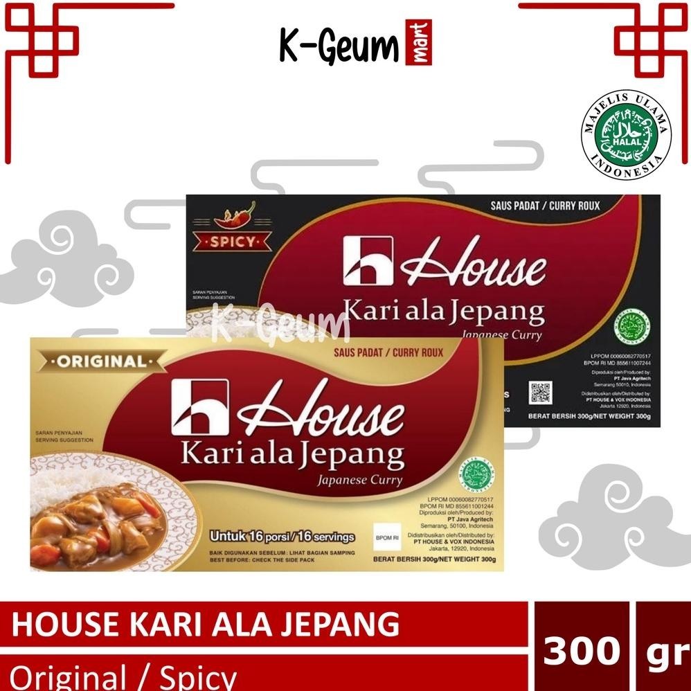 

rwe-45 House Japanese Curry Roux | Bumbu Kari ala Jepang Halal 300 Gram Original