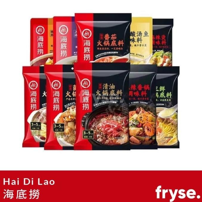 

TERBARU HAI DI LAO SOUP BASE INSTANT HOTPOT HAIDILAO !!!!!