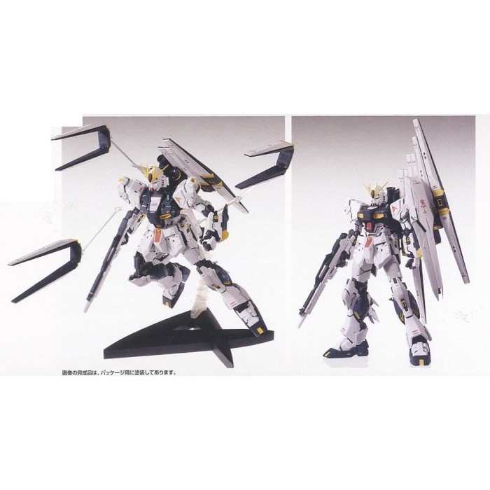Diskon MG Nu Gundam ver Ka