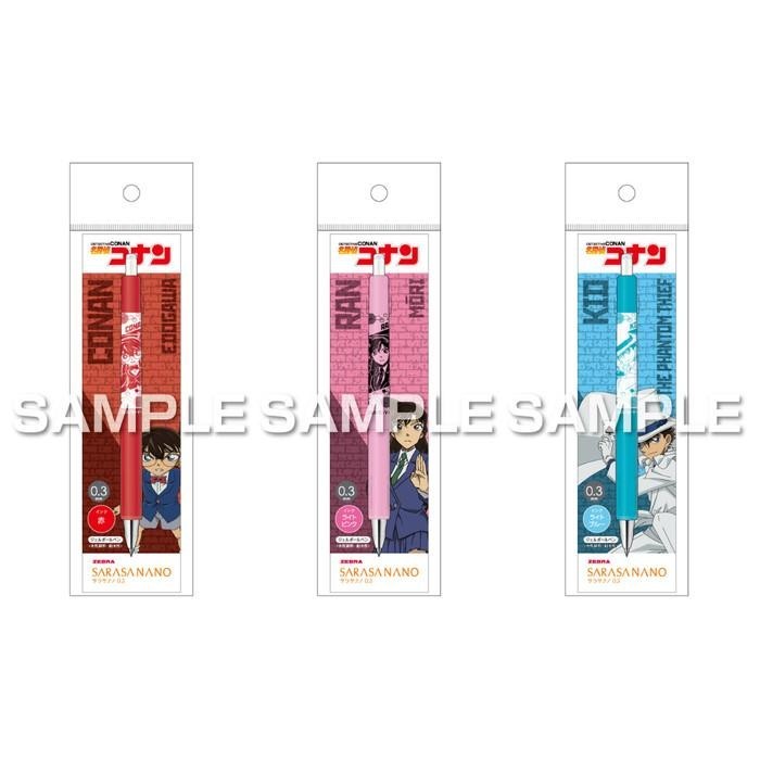 

Zebra Sarasa Nano Detective Conan 0.3mm Gel Pen Anime Limited Edition Import