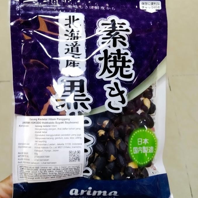 

Arima Hokodo Hokkaido Suyaki Soybeens-kacang kedelai hitam panggang 65 TPC