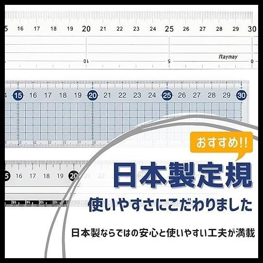 

TERBARU RAYMAY FUJI 50 CM RULER !!!!!!