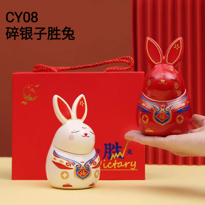 

CY8 Sui Yin Zi Pu Er Tea RABBIT packing 250g