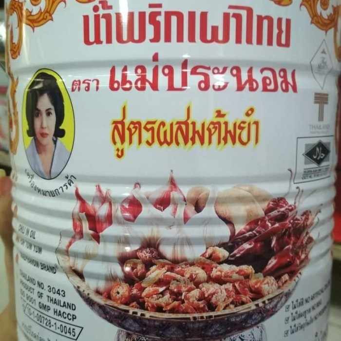

Chili In Oil For Tomyum Maepranom