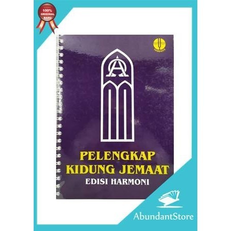 

Pelengkap Kidung Jemaat edisi - PKJ