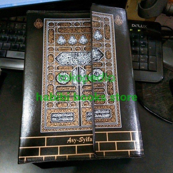 

Mujazza Al Quran Terjemah Per Juz 30 BukuMujaza A4 Asy Syifa