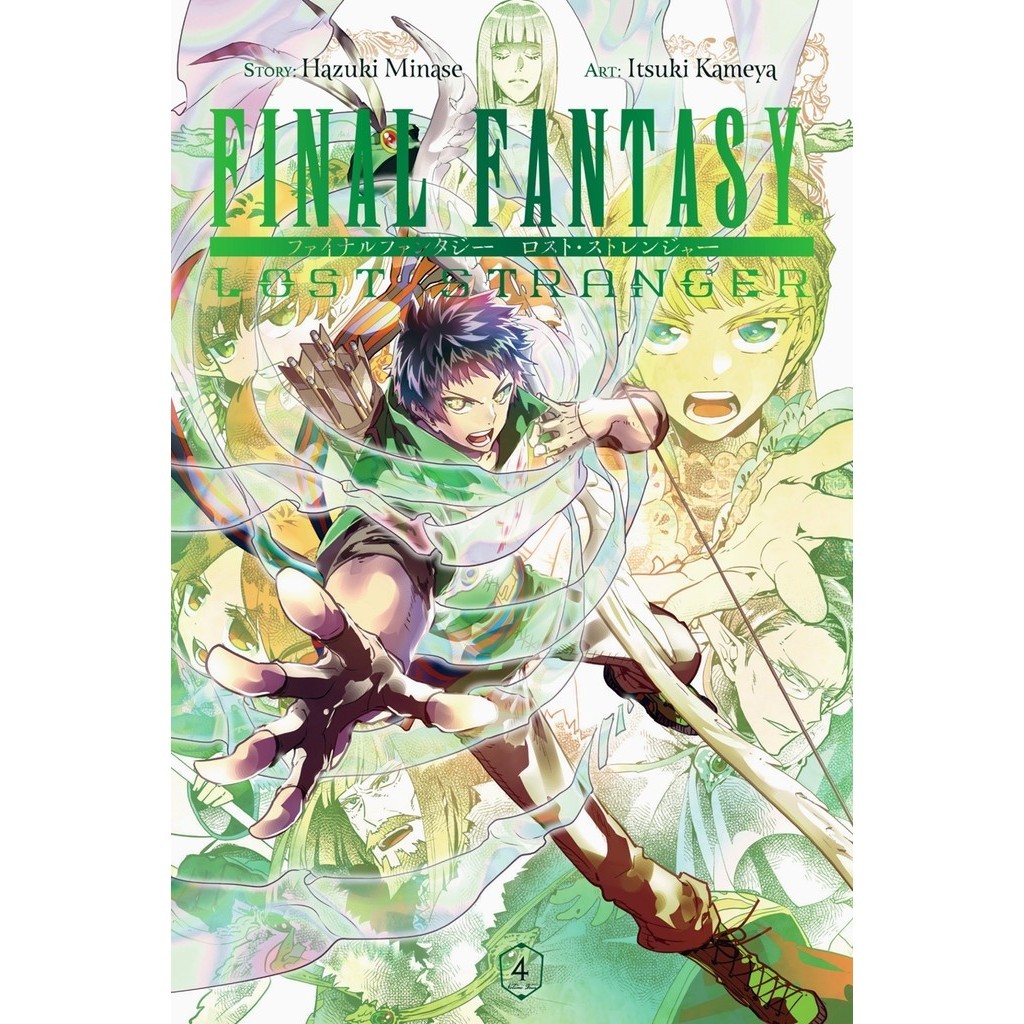 

Final Fantasy Lost Stranger 04-06 (Komik / D)