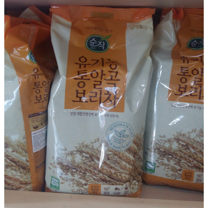 

Korean Roasted Barley Tea - Boricha - Teh Gandum Korea 1Kg Import