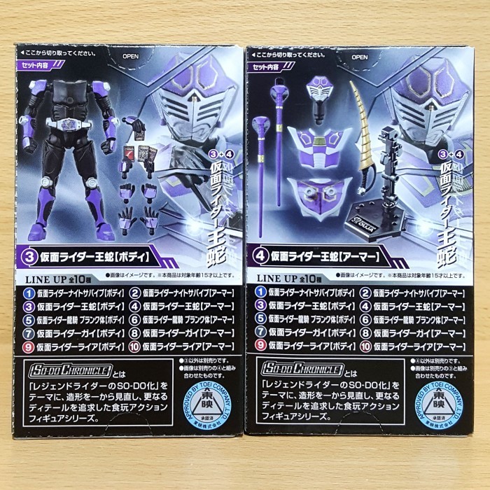 Stok Terbatas So-Do Chronicle Kamen Rider Ryuki 2 [2/Set] Sodo Ouja (Strike) Oja