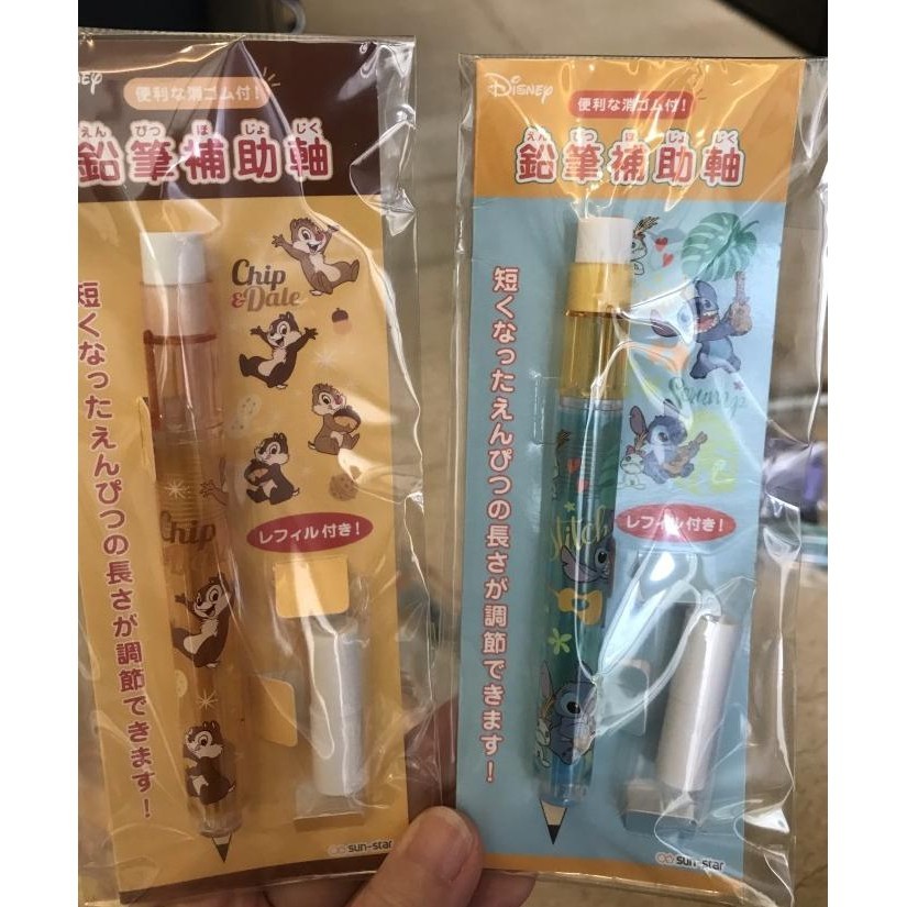 

disney pencil cap set / chip dale pencil cap