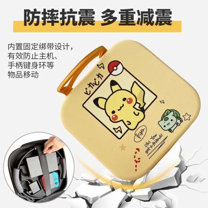 Tas Ringfit Storage Bag Ringfit Nintendo Switch Carry Bag Ring Fit