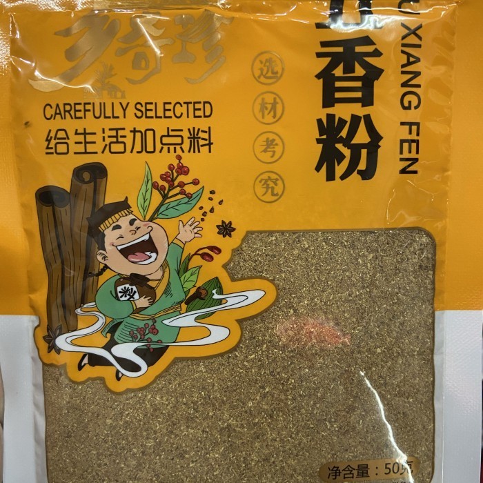 

Terlaris Bumbu gohiong / wu xiang fen 50gr SALE