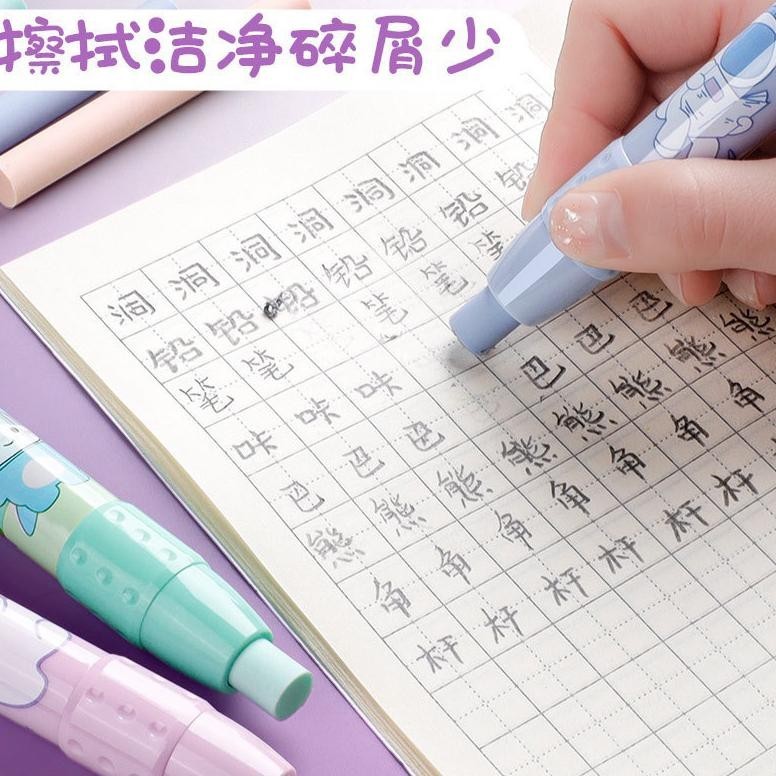 

Kikidoo Penghapus Mekanik Set Free Refill 2Pcs Alat Tulis Eraser Rt114 Sale