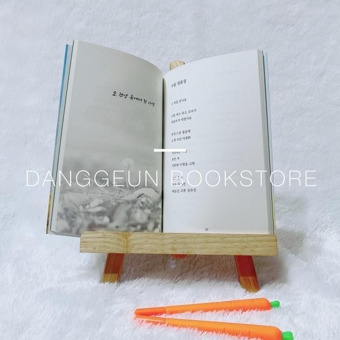 [Baru] Buku Puisi Bahasa Korea Impor Stopped Cloud