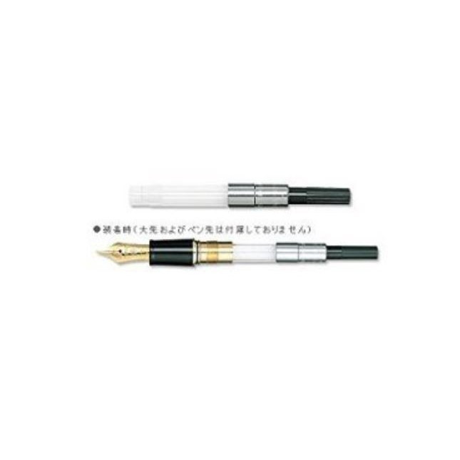 

Ready 14-0500-000 Sailor Fountain Pen General Ink Converter 5ml