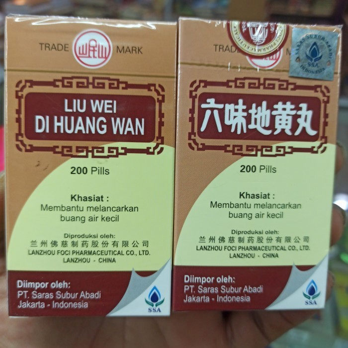 Liu Wei Di Huang Wan LIUWEI DIHUANG WAN