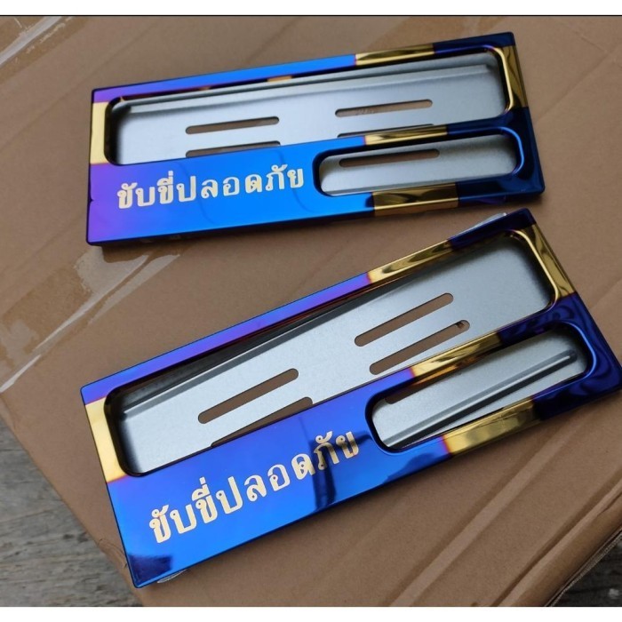 Cover Bingkai Plat Motor Bingkai Plat Nomor Variasi Twotone By