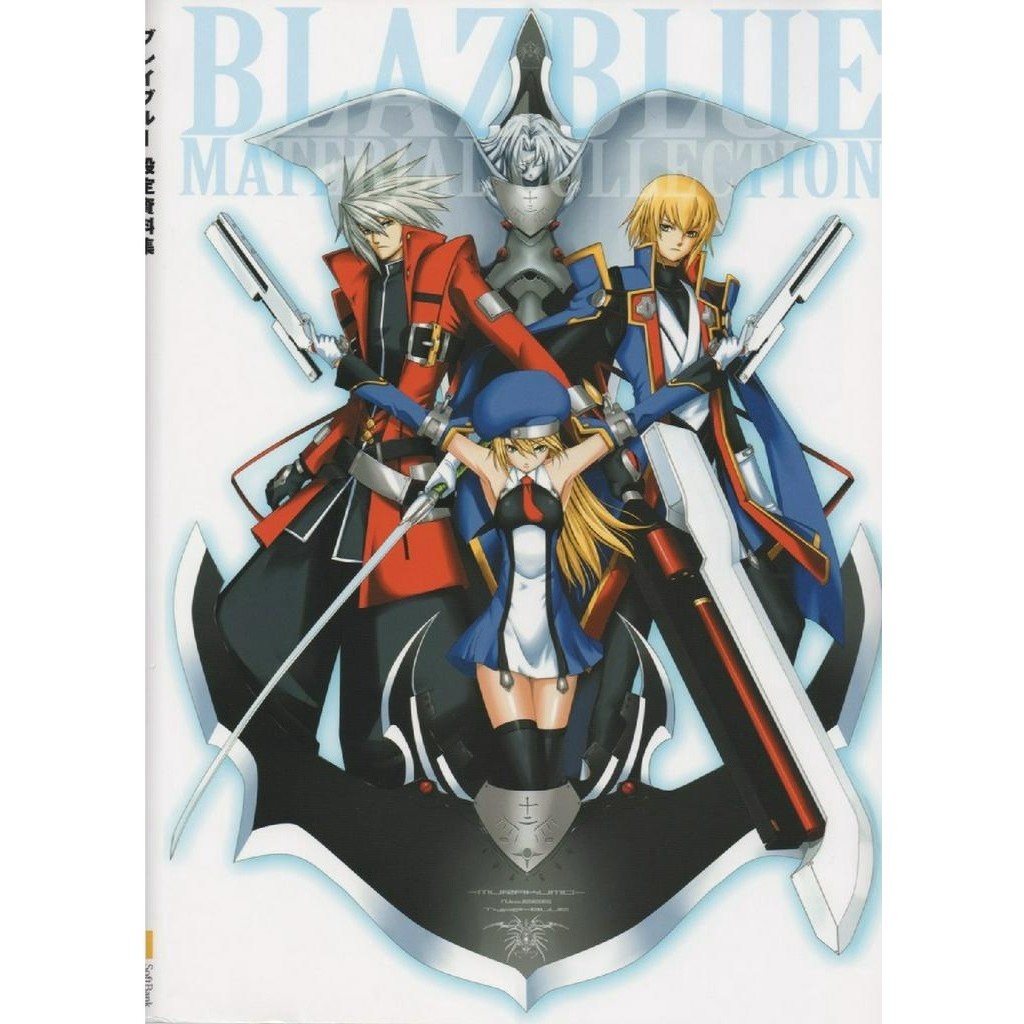 

Blazblue Material Collection ( D )