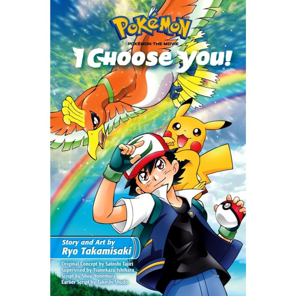 

Pokemon - I Choose You! ( Komik Seru / D )
