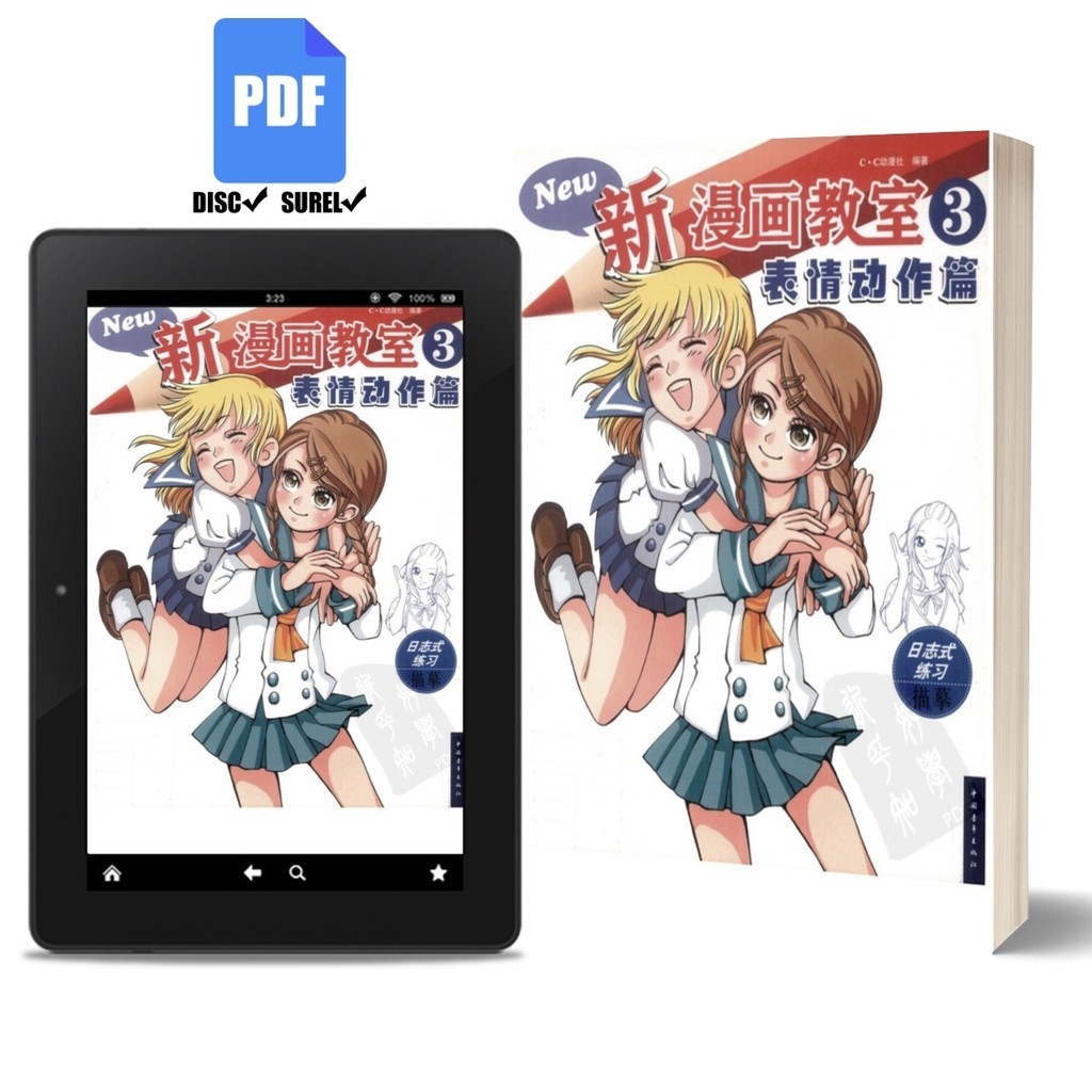 

New Manga Classroom 3 - Expressions and Actions ( D )