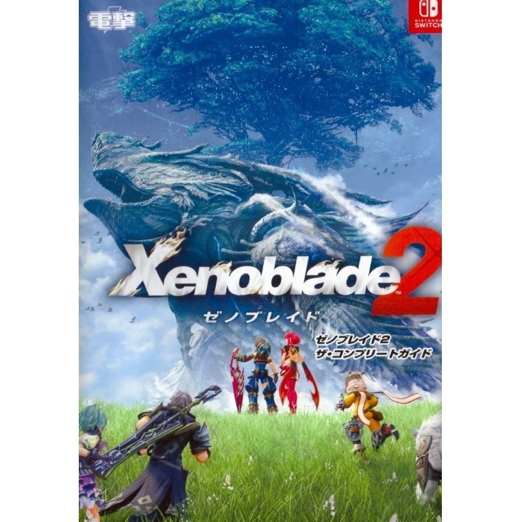 

Xenoblade Chronicles 2 - The Complete Guide ( D )