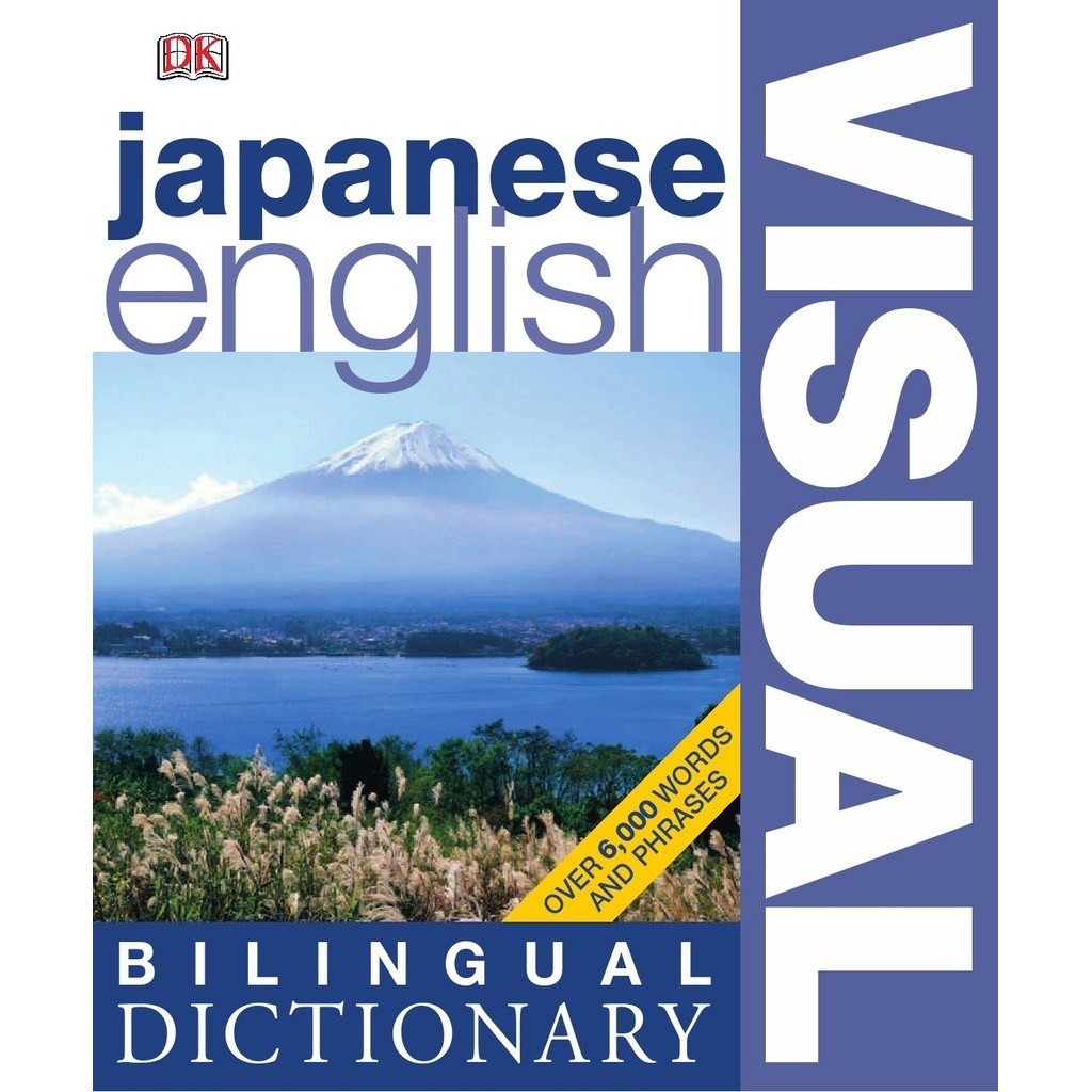 

Japanese-English Bilingual Visual Dictionary ( D )