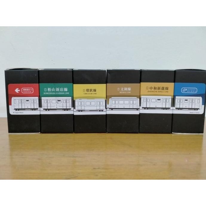 

Ink Institute - Taipei Metro series