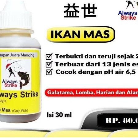 Oplosan Essen Ikan Emas Always Strike Umpan Pancing
